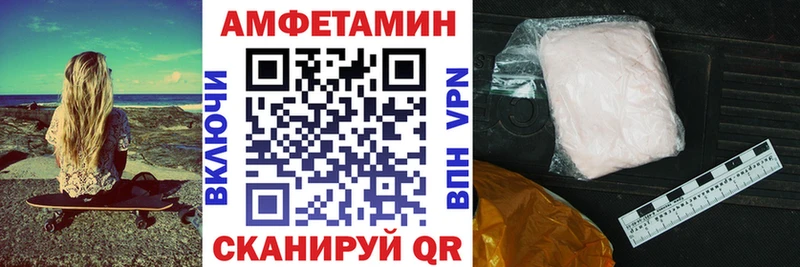 купить  сайты  Змеиногорск  Amphetamine VHQ 