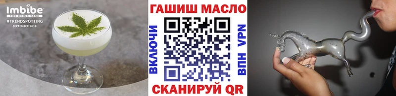 Еда ТГК конопля  Змеиногорск 