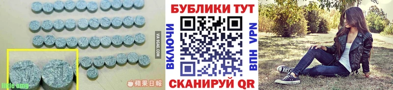 закладка  Змеиногорск  Ecstasy 250 мг 