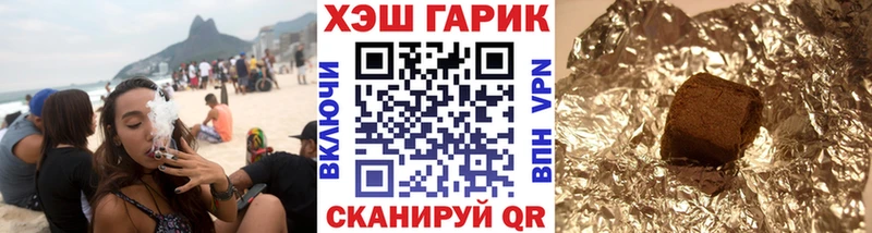 купить наркоту  мега как войти  Гашиш Изолятор  Змеиногорск 
