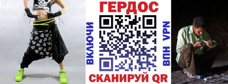 Героин Афган  Змеиногорск 