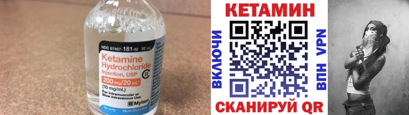 kraken маркетплейс  Змеиногорск  КЕТАМИН VHQ 