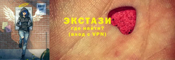 прущие крисы Аркадак