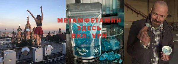 спиды Покров