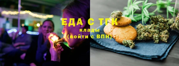 меф Покровск