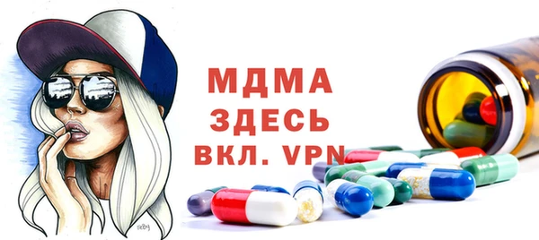 винт Арсеньев
