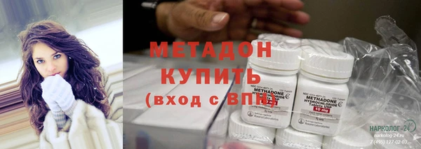 таблы Армянск