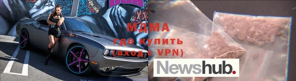прущие крисы Аркадак