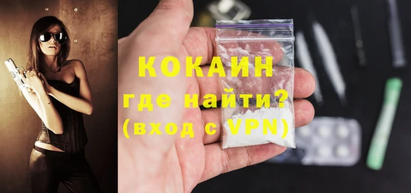 таблы Армянск