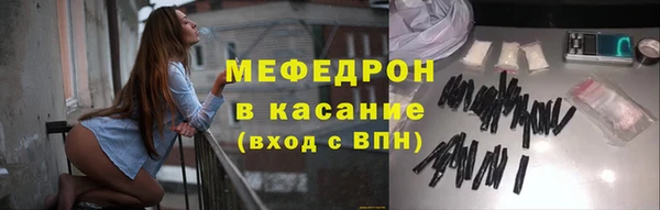 меф Покровск