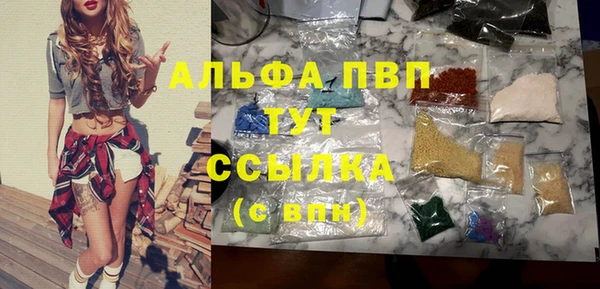 таблы Армянск
