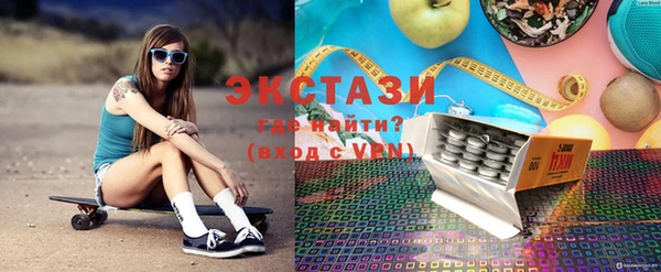 таблы Армянск