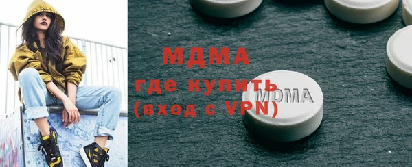 таблы Армянск