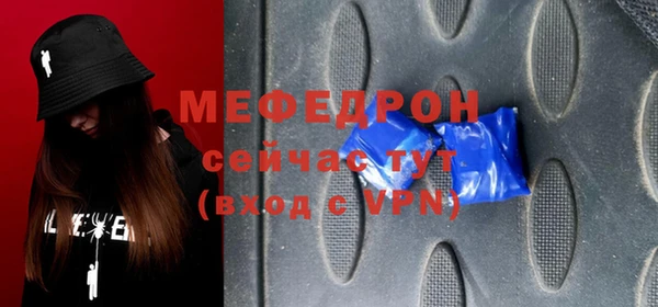 винт Арсеньев
