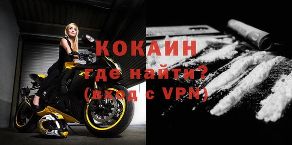 прущие крисы Аркадак