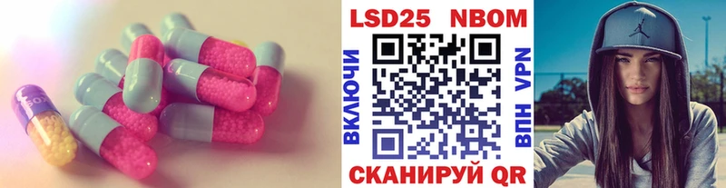 магазин продажи   Змеиногорск  LSD-25 экстази кислота 
