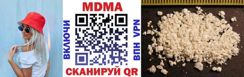 что такое наркотик  Змеиногорск  MEGA ONION  МДМА кристаллы 