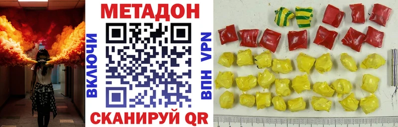 МЕГА ссылки  Змеиногорск  площадка какой сайт  МЕТАДОН VHQ 
