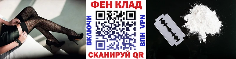 МЕТАМФЕТАМИН винт  где купить наркоту  Змеиногорск 