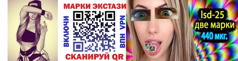 Марки 25I-NBOMe 1500мкг  закладка  Змеиногорск 