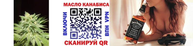 Дистиллят ТГК Wax  как найти закладки  Змеиногорск 